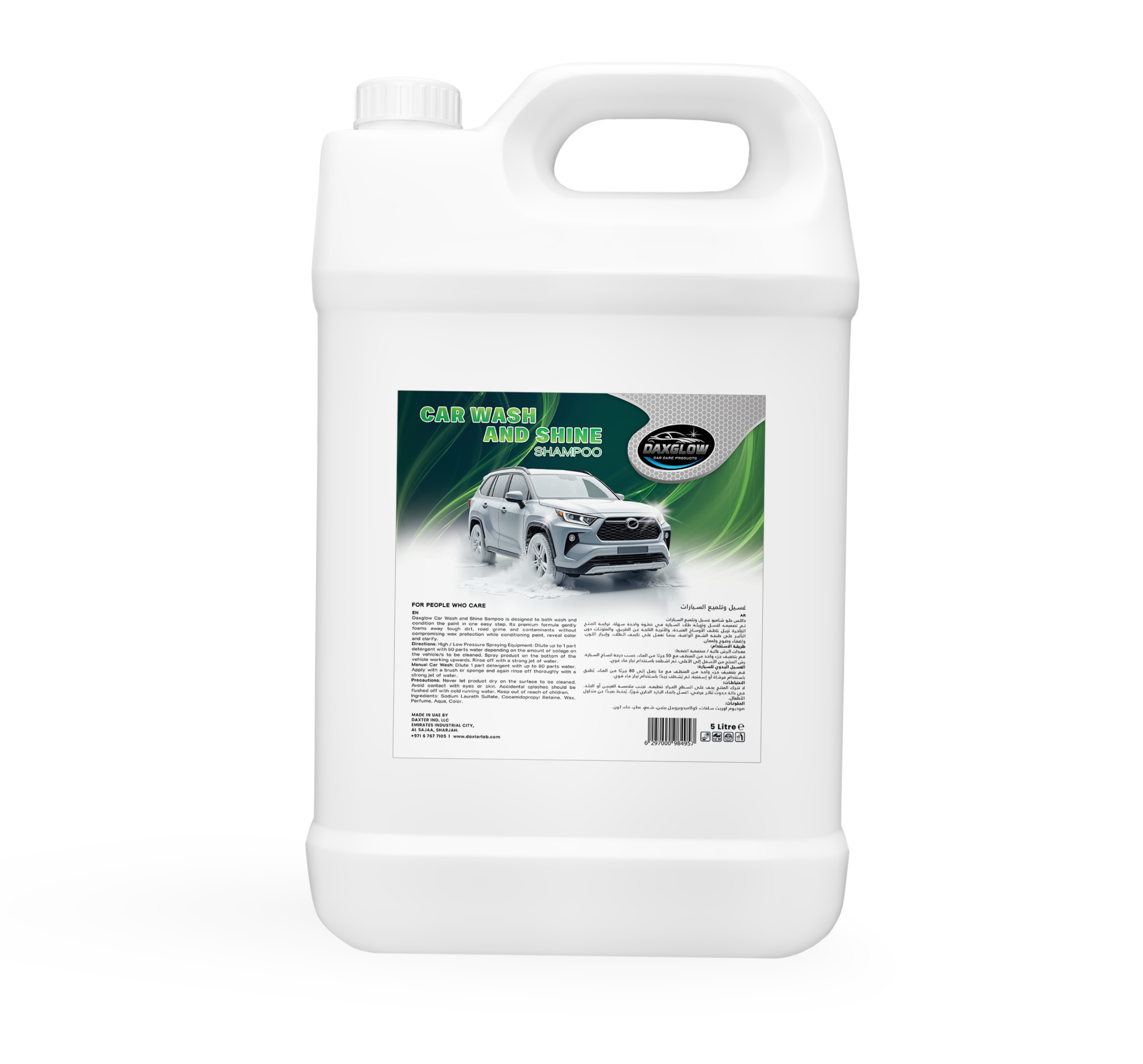 Car Foam Shampoo Gallon