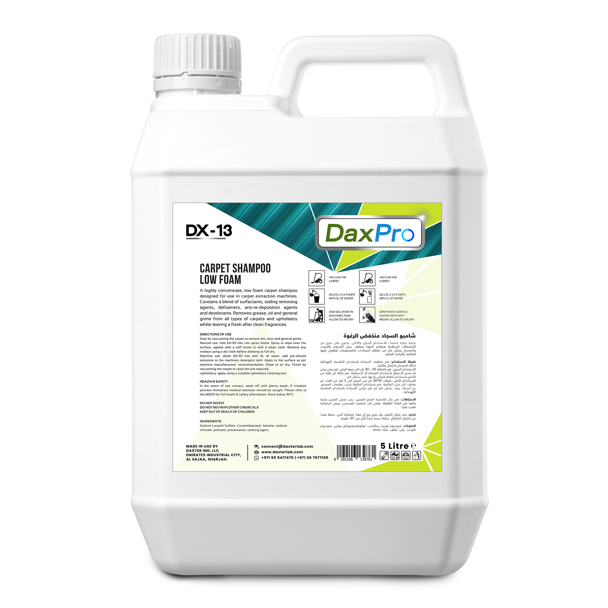 DX-13 low foam carpet shampoo can