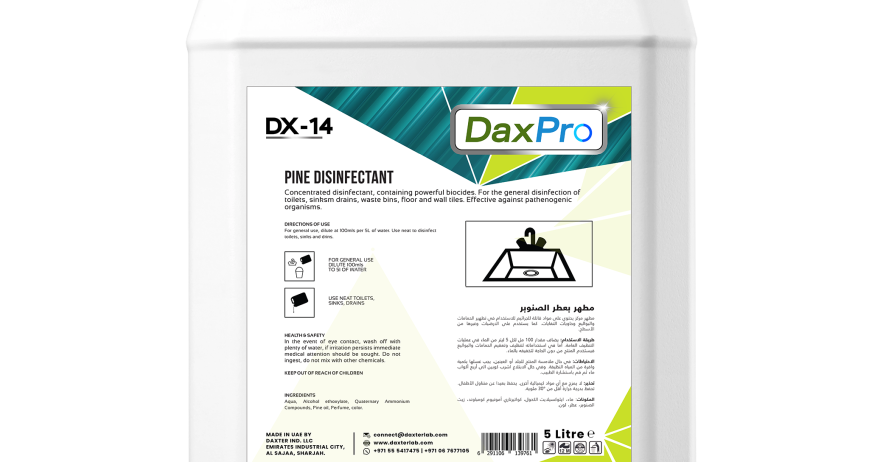 DX-14 pine disinfectant concentrate can