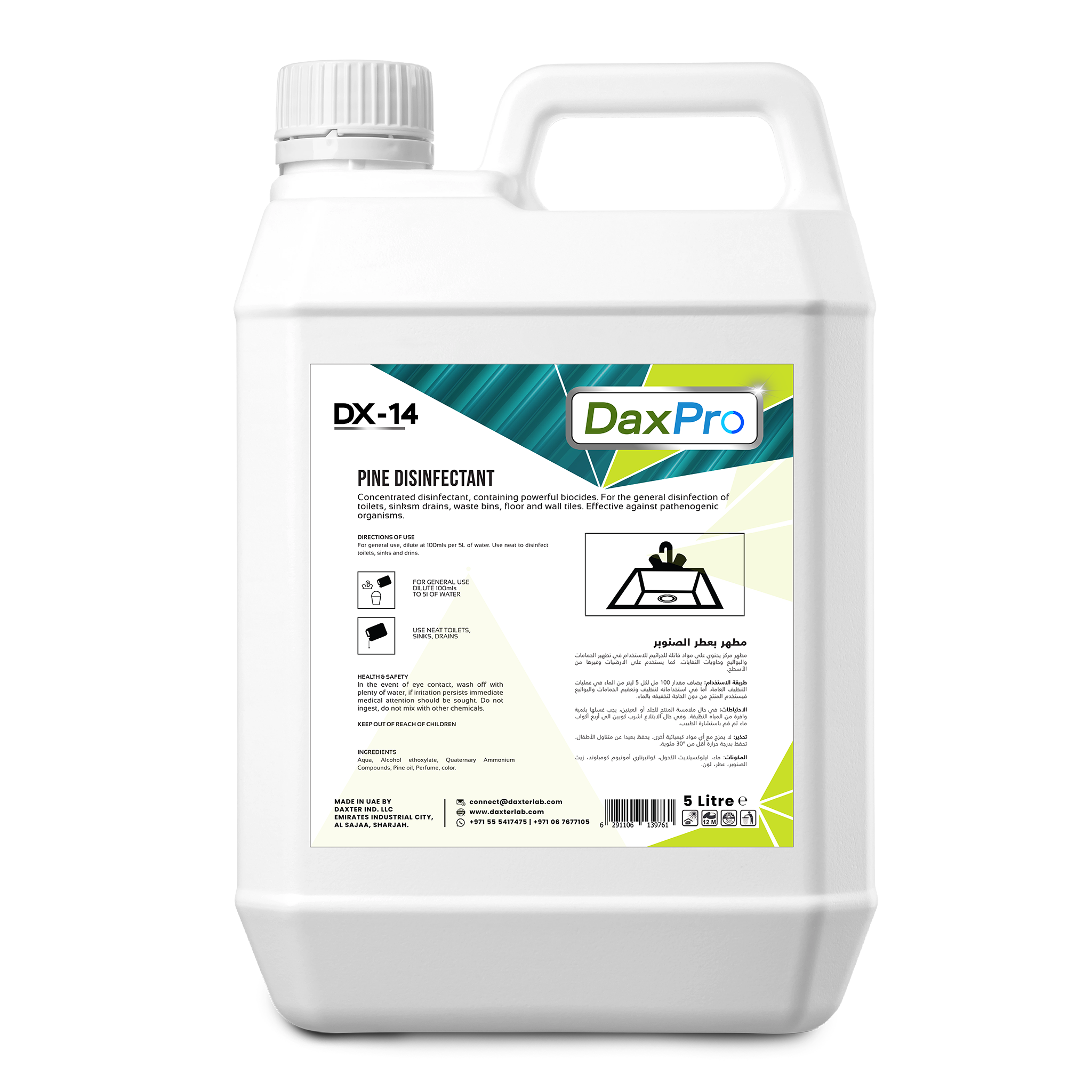 DX-14 pine disinfectant concentrate can