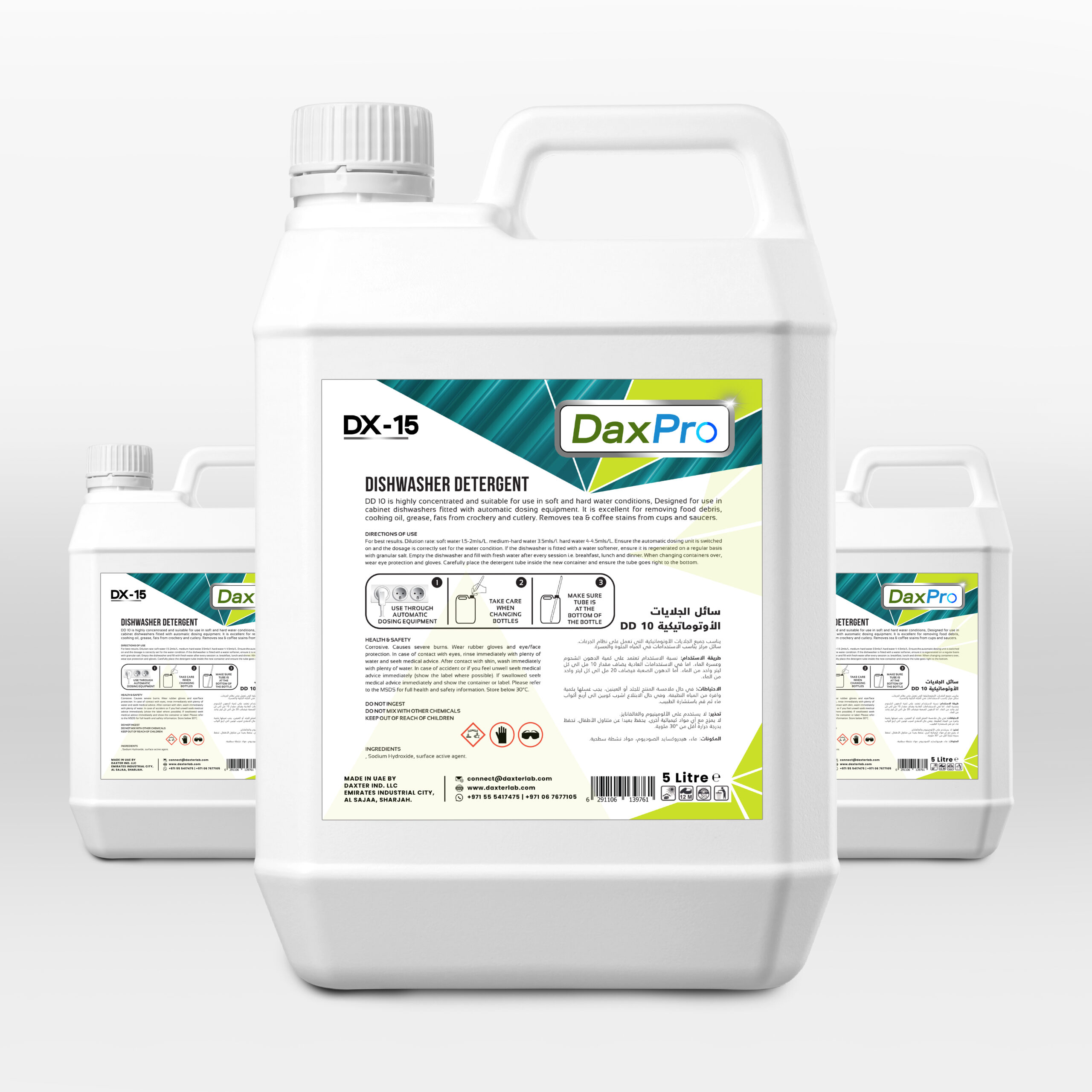 DX-15 commercial dishwasher detergent jerrycan