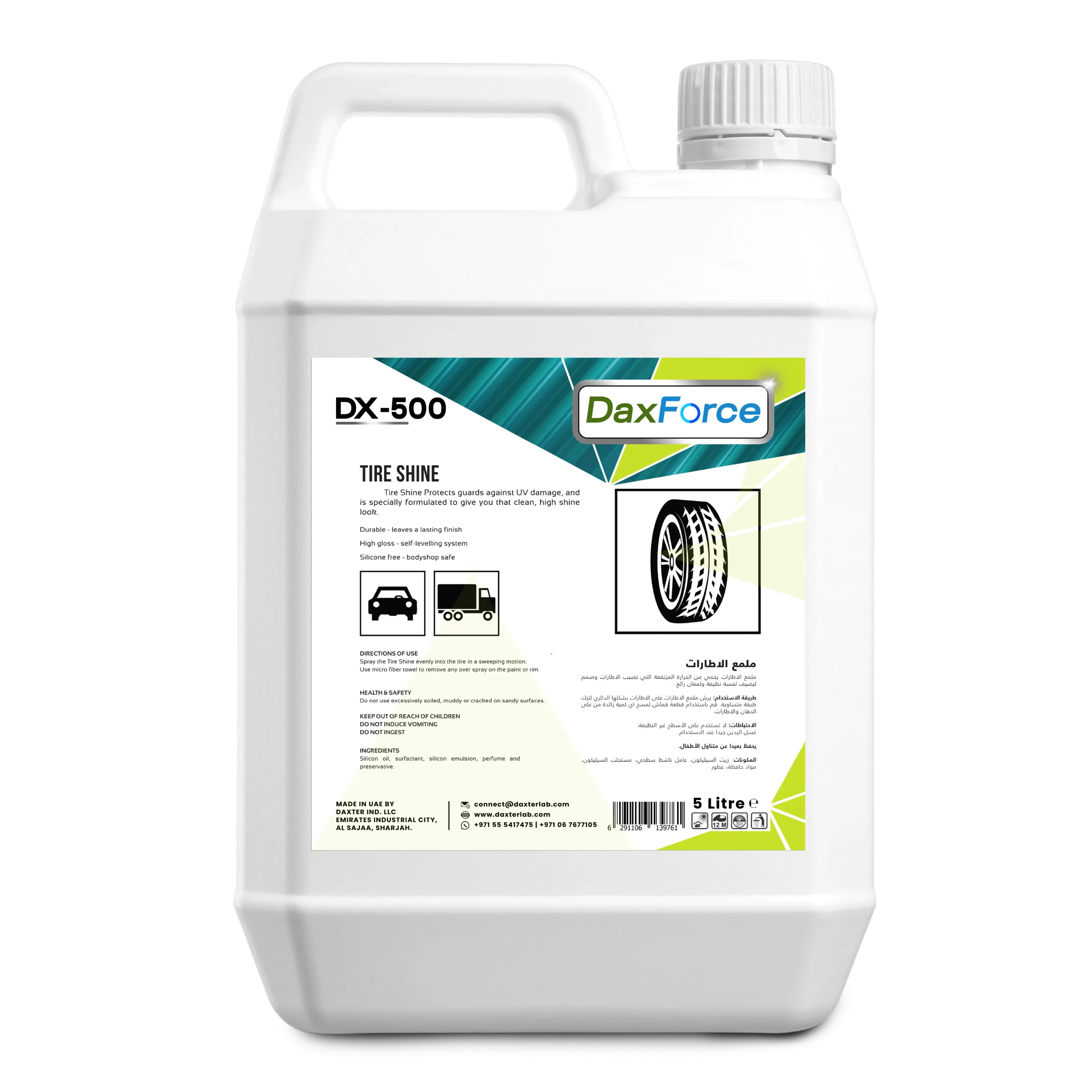 DX-500 water-based tire shine can
