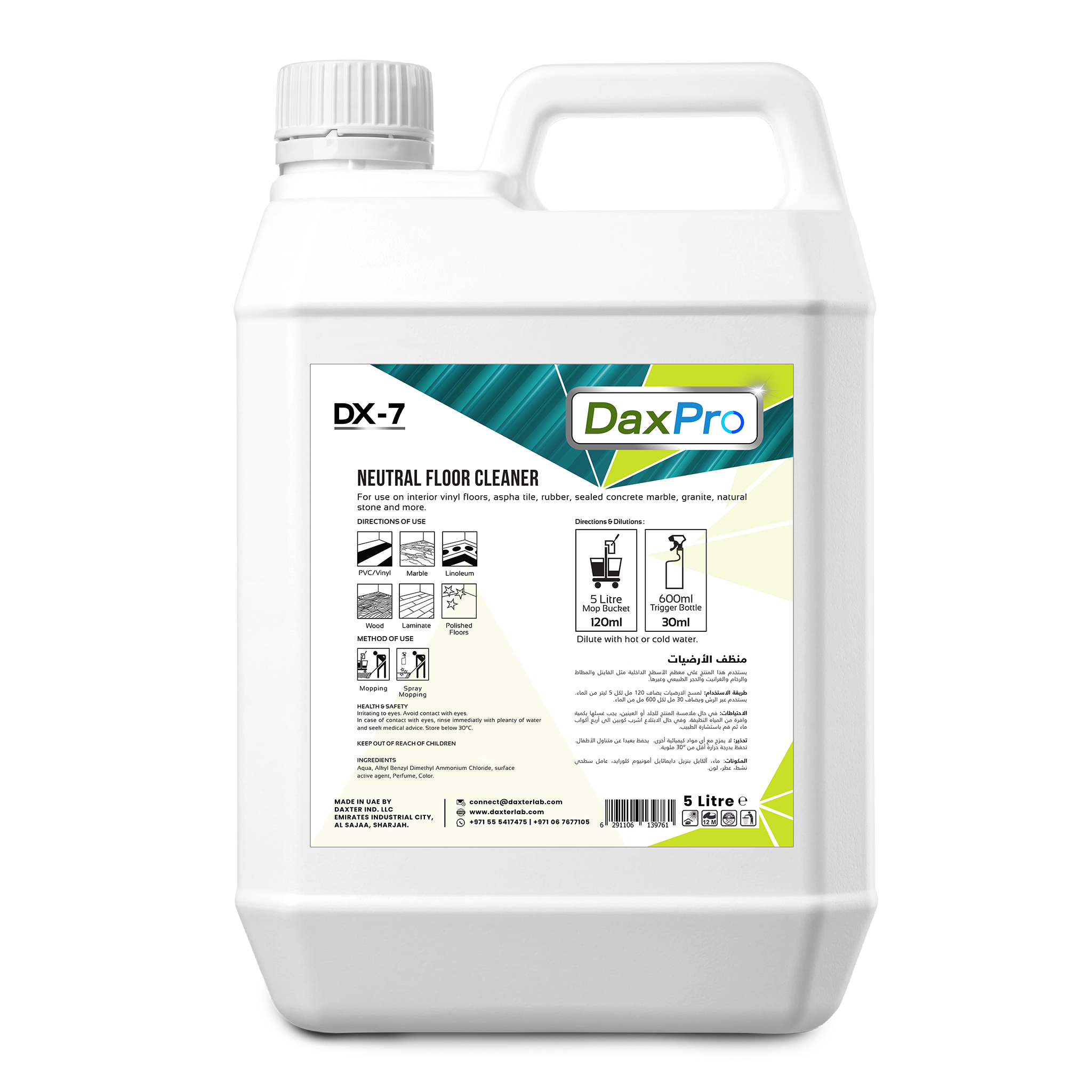DX-7 neutral floor cleaner concentrate can