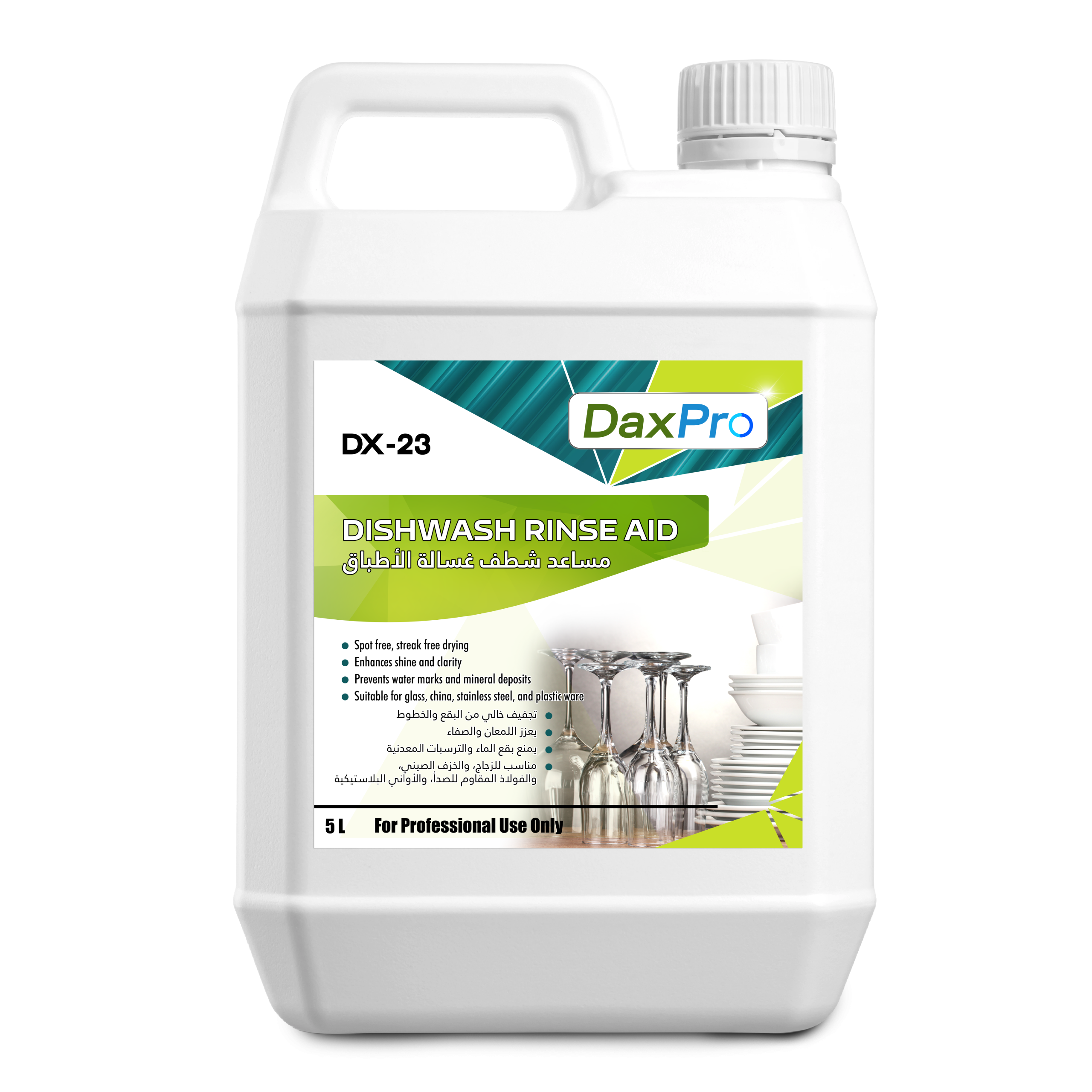 RA-10 commercial rinse aid 5 litre can by Daxter Lab UAE