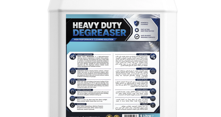 Heavy Duty Degreaser DX-22 heavy duty degreaser can