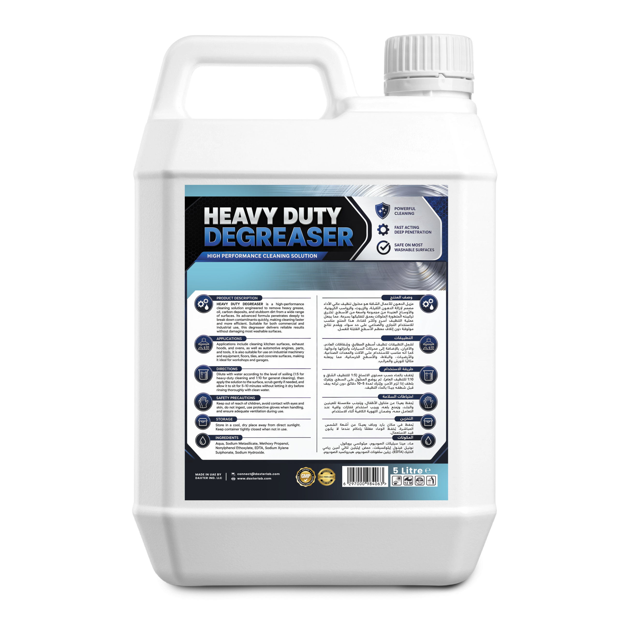 Heavy Duty Degreaser DX-22 heavy duty degreaser can