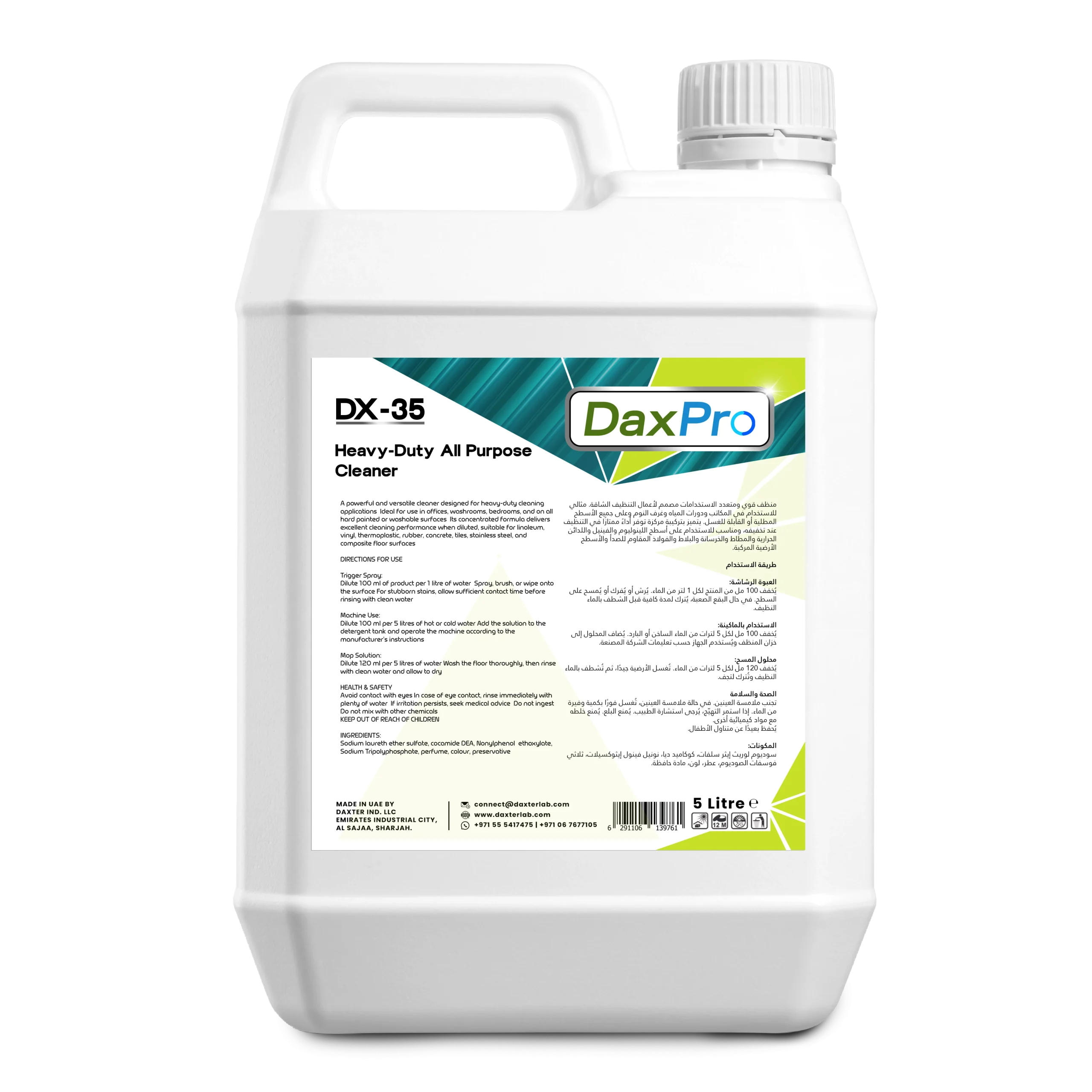 DX-35 heavy duty all purpose cleaner 5 litre can