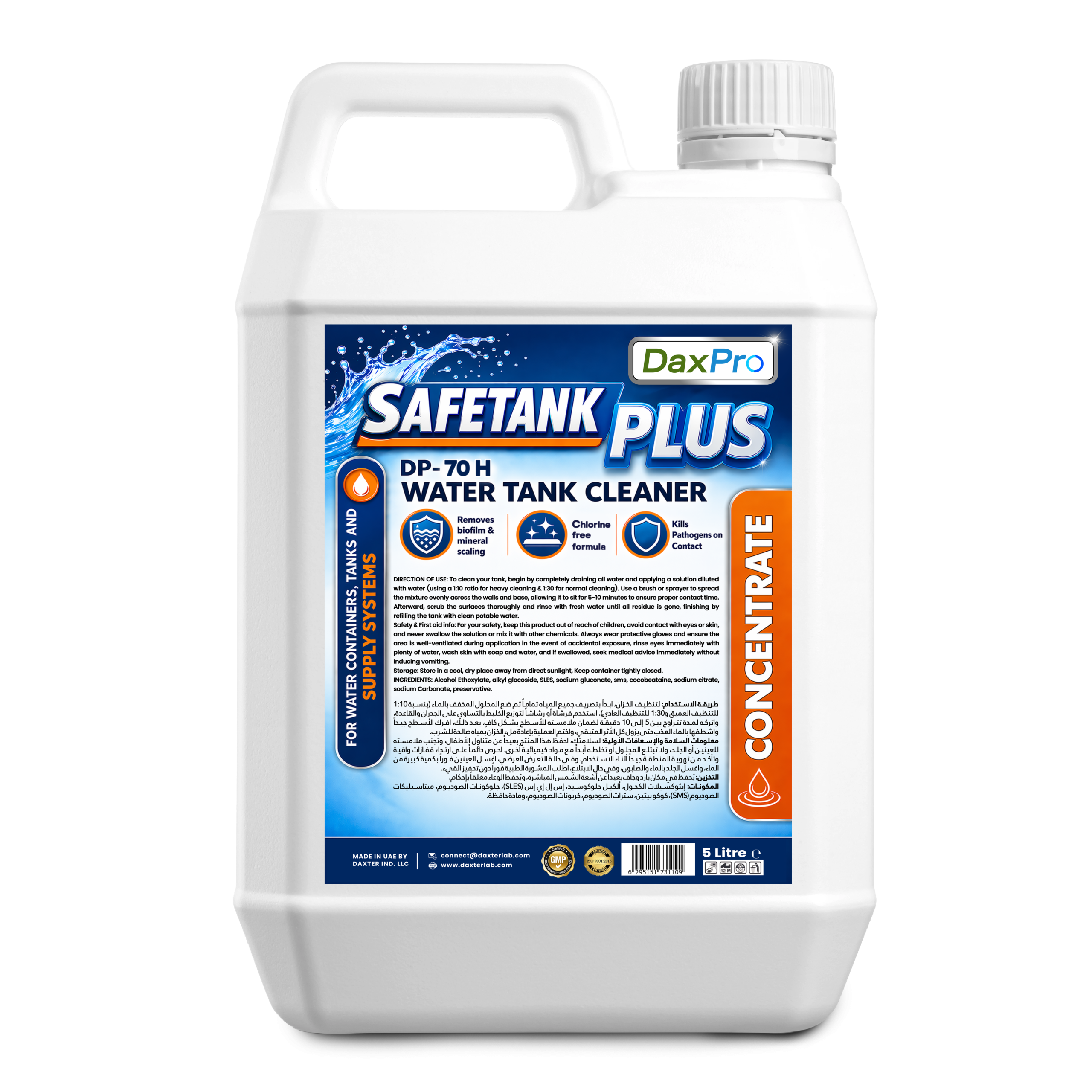 SafeTank Plus DP-70H food-grade water tank cleaner by Daxter Lab UAE