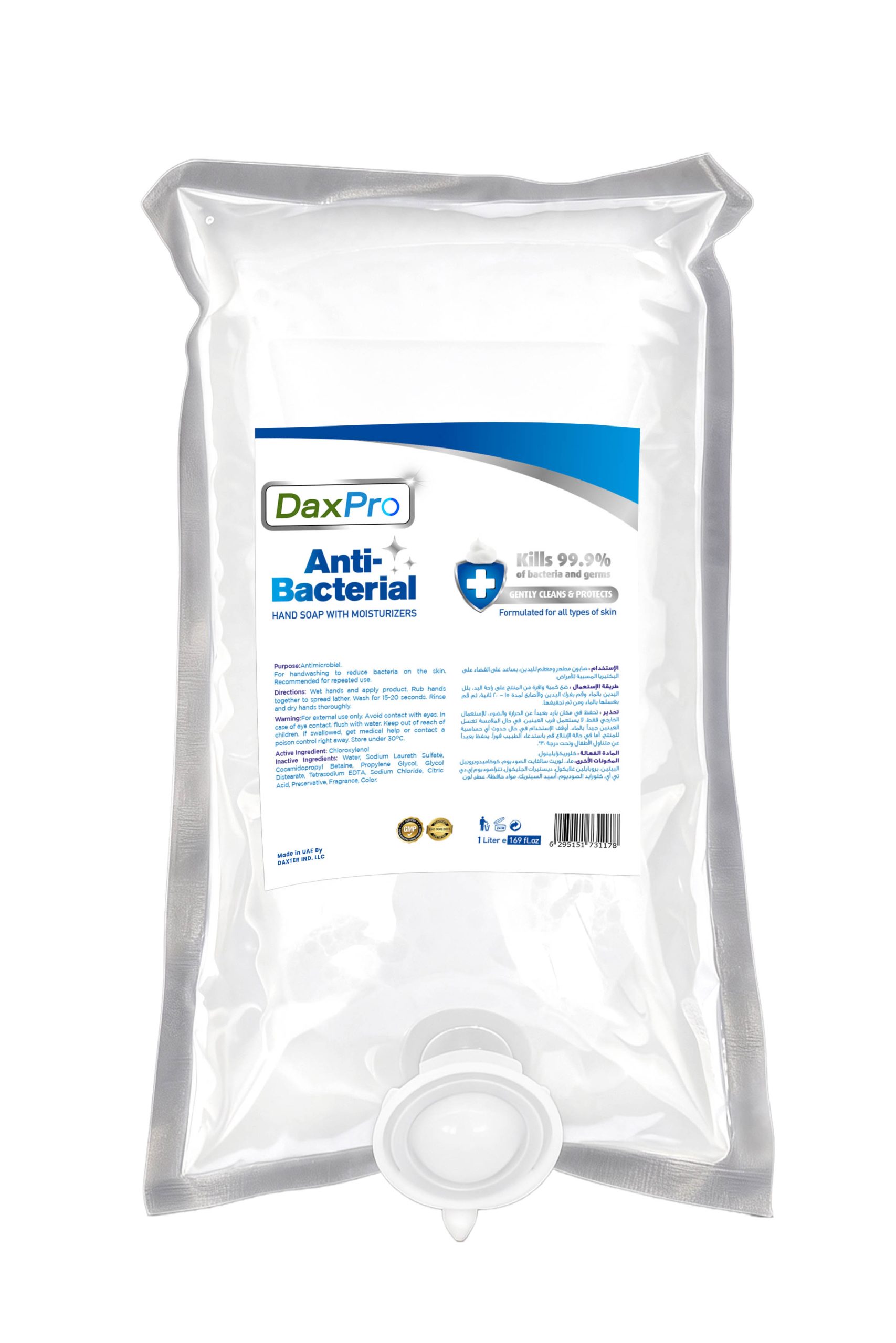 Antibacterial hand soap 1 litre refill pouch by Daxter Lab UAE