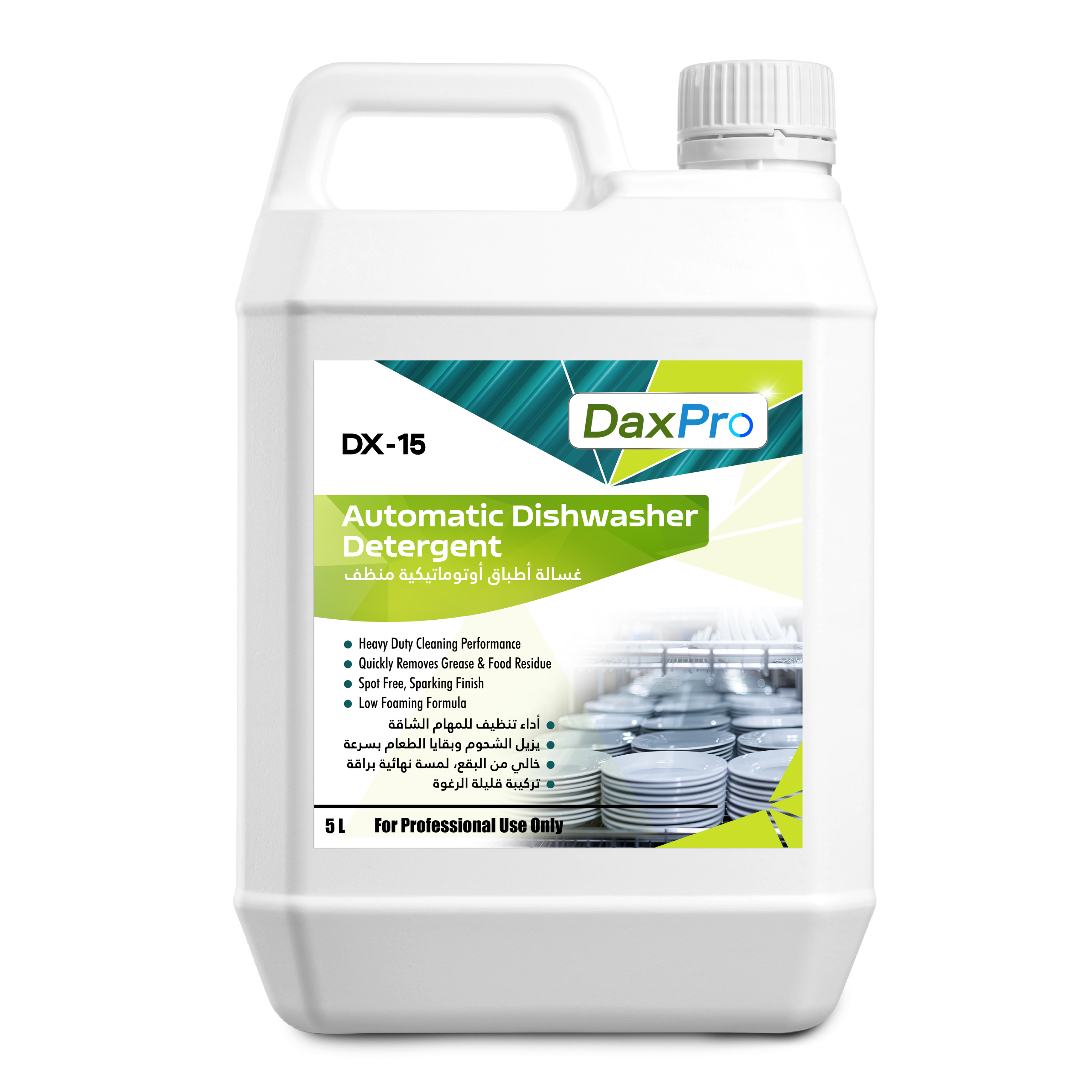 DX-15 automatic dishwasher detergent 5 litre can by Daxter Lab UAE