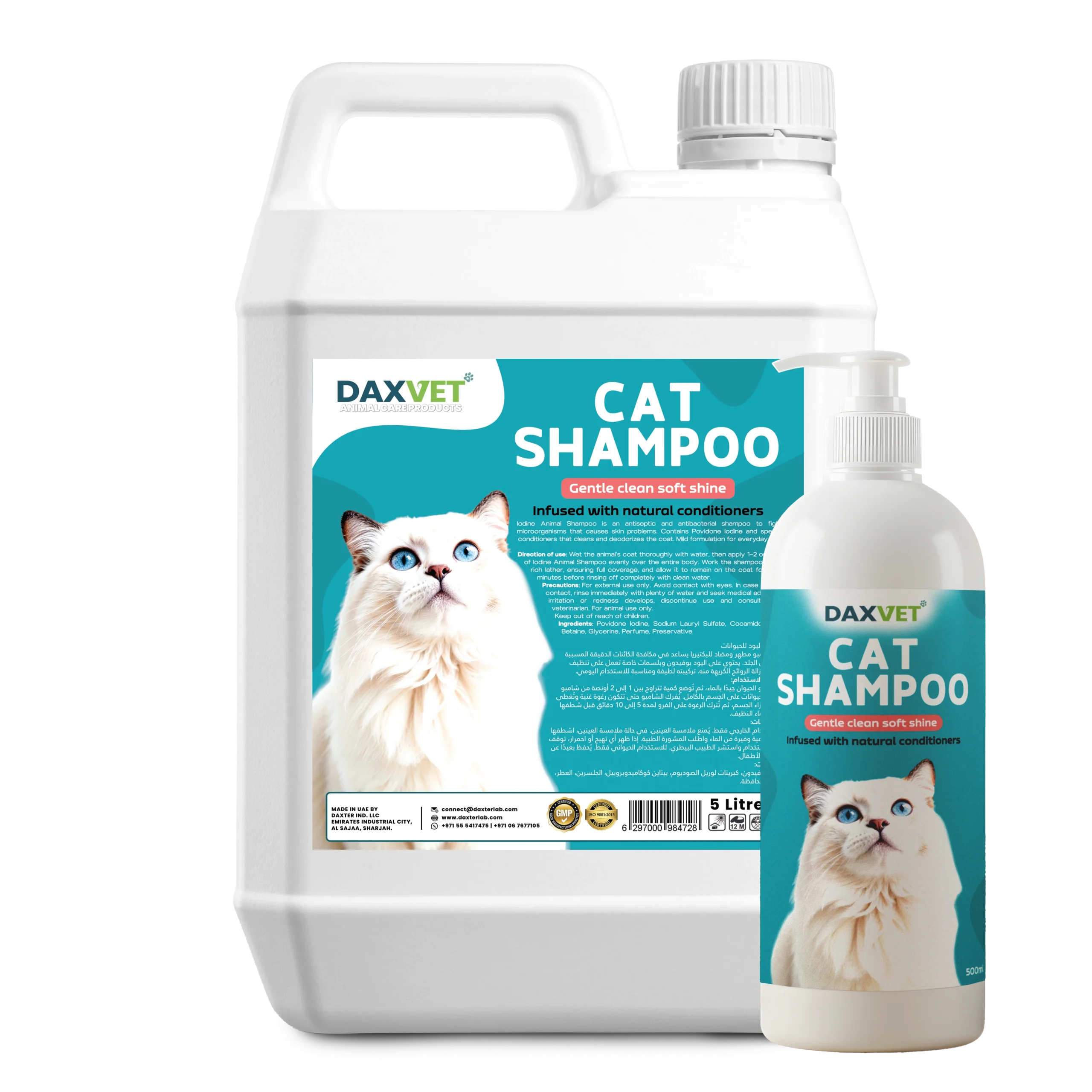 Cat shampoo 5 litre can by DaxVet UAE