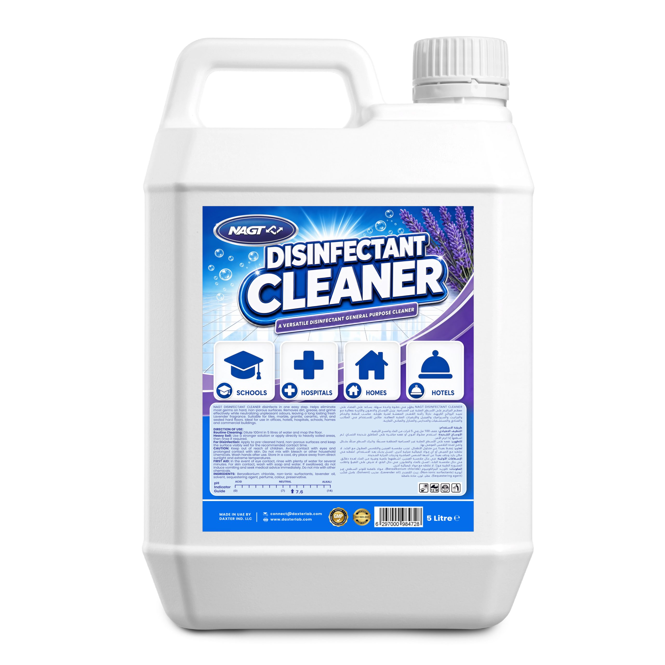 NAGT lavender disinfectant cleaner by Daxter Lab UAE