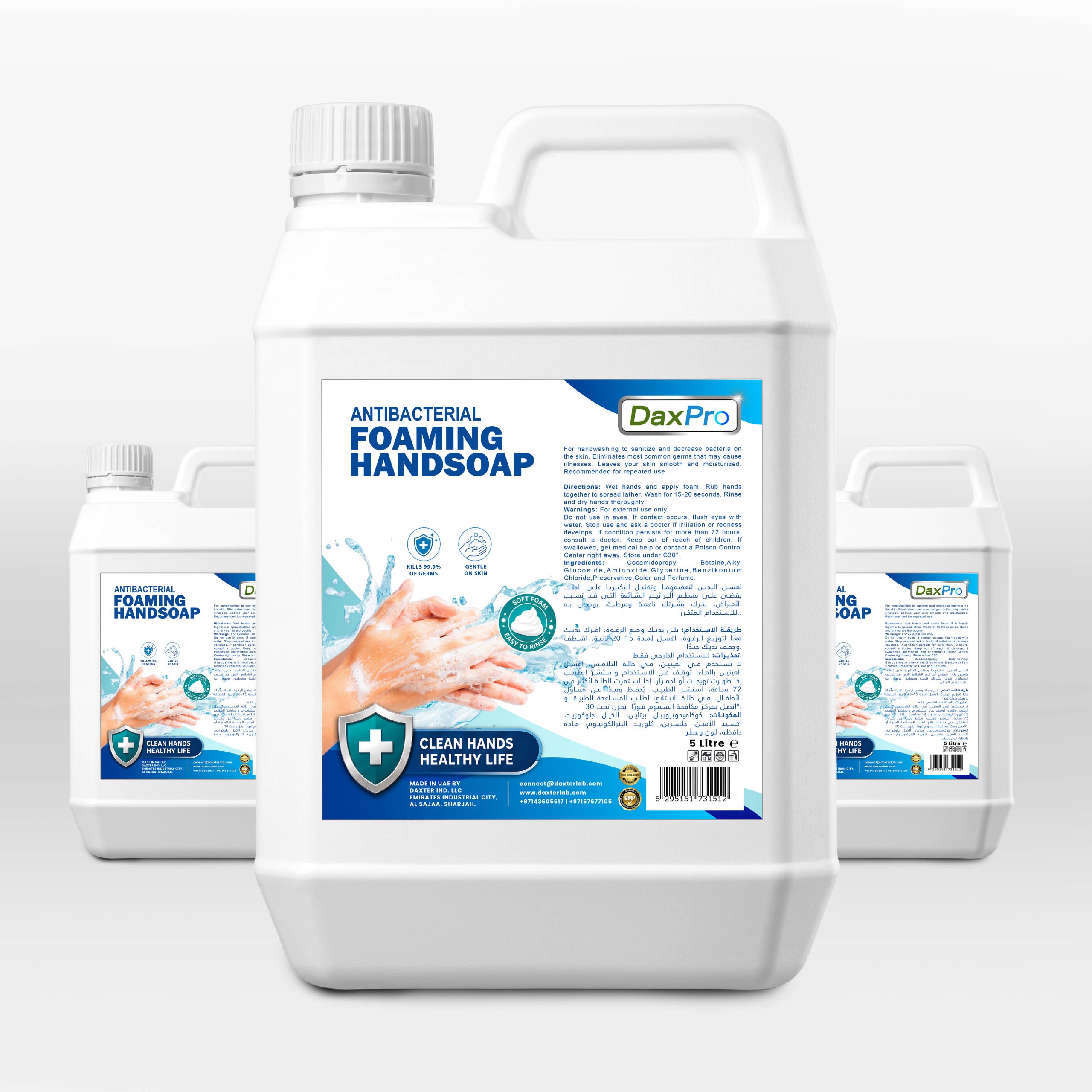 Antibacterial foaming hand wash 5 litre pack by Daxter Lab UAE
