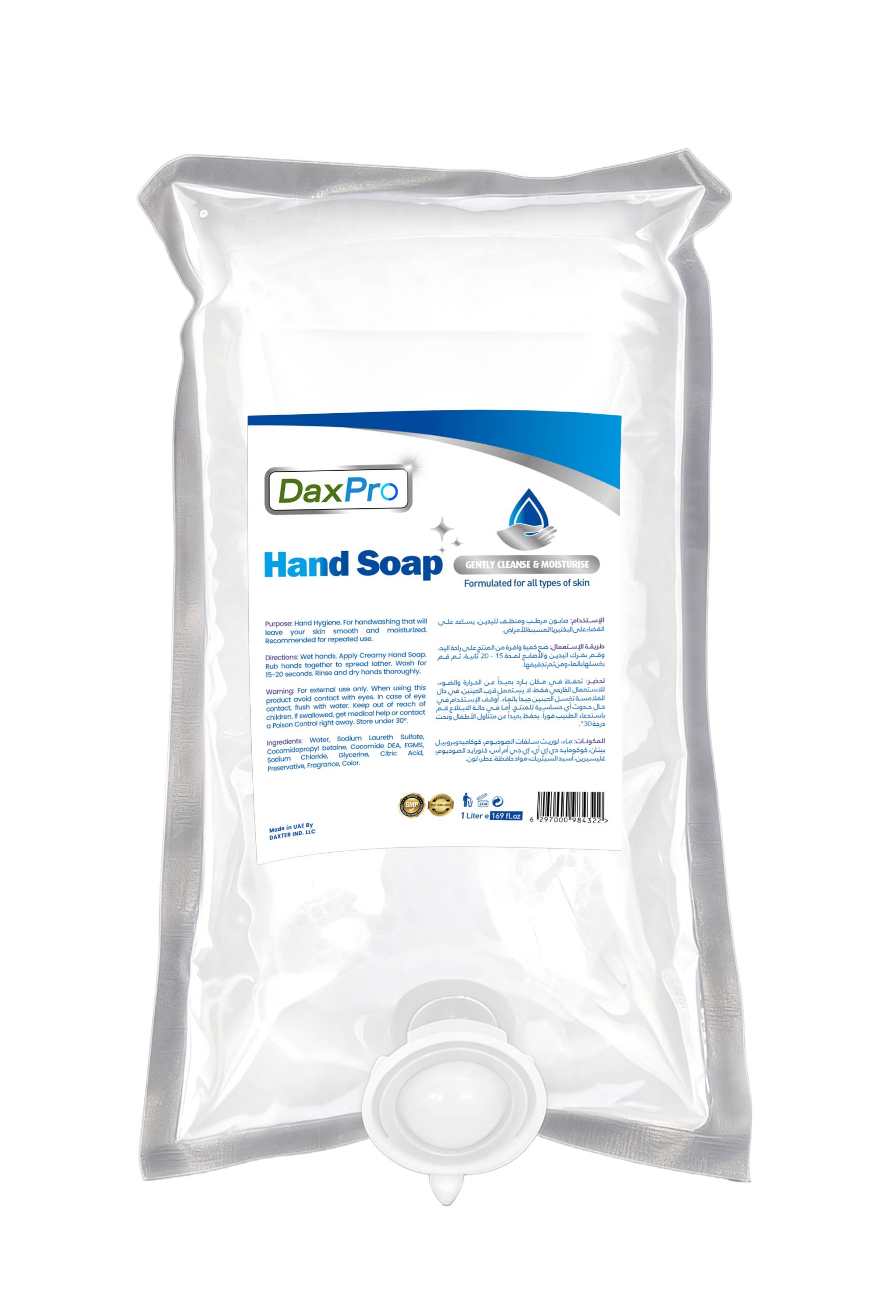 Hand soap 1 litre refill pouch by Daxter Lab UAE