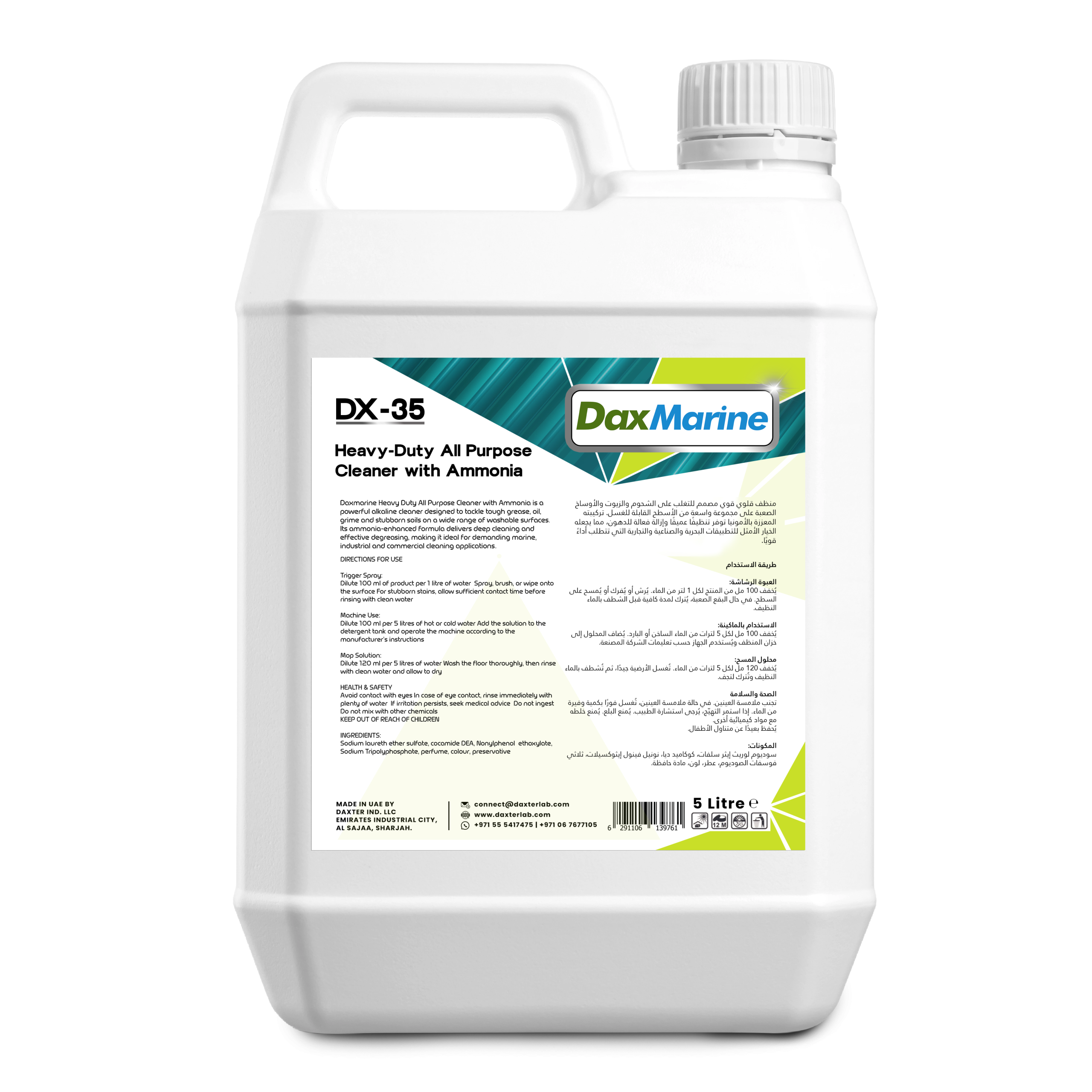 DX-36 all purpose cleaner with ammonia 5 litre can by DaxMarine