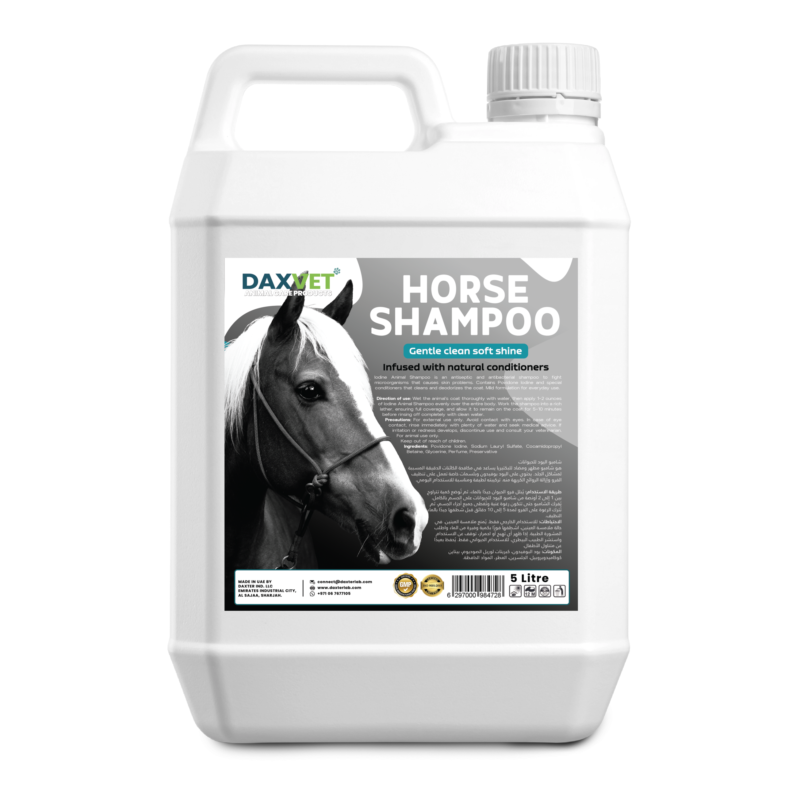 Horse shampoo 5 litre can by DaxVet UAE