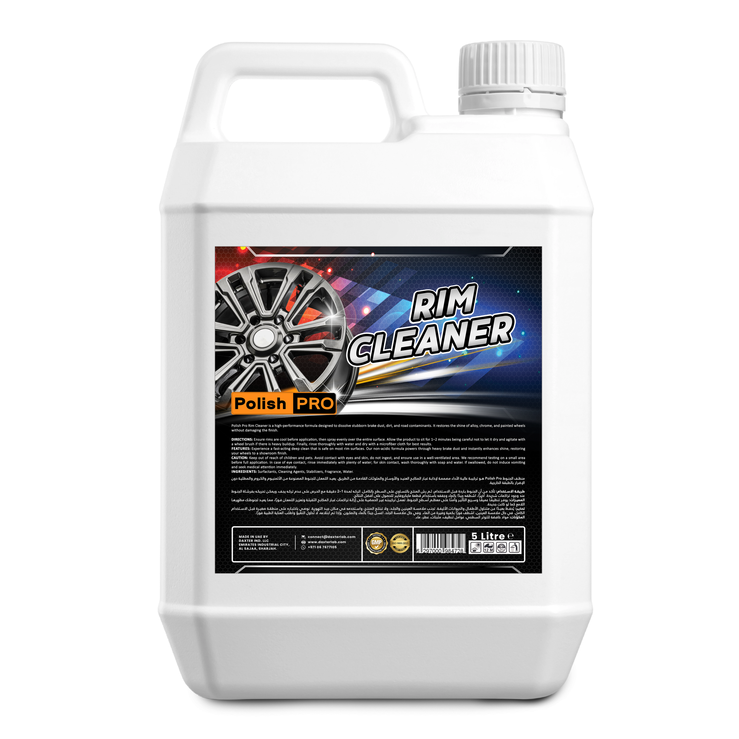 PolishPro rim cleaner by Daxter Lab UAE