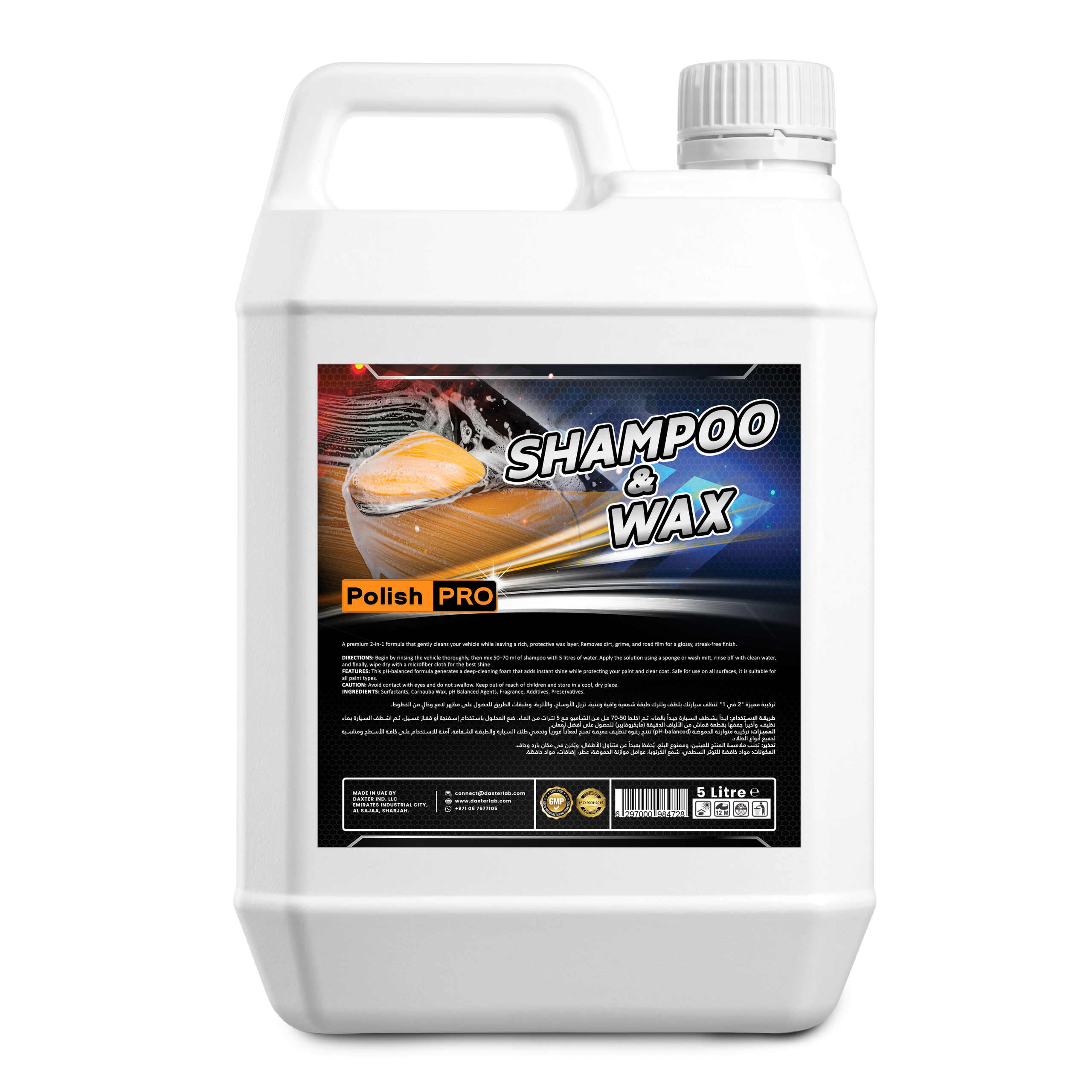 PolishPro car shampoo and wax by Daxter Lab UAE