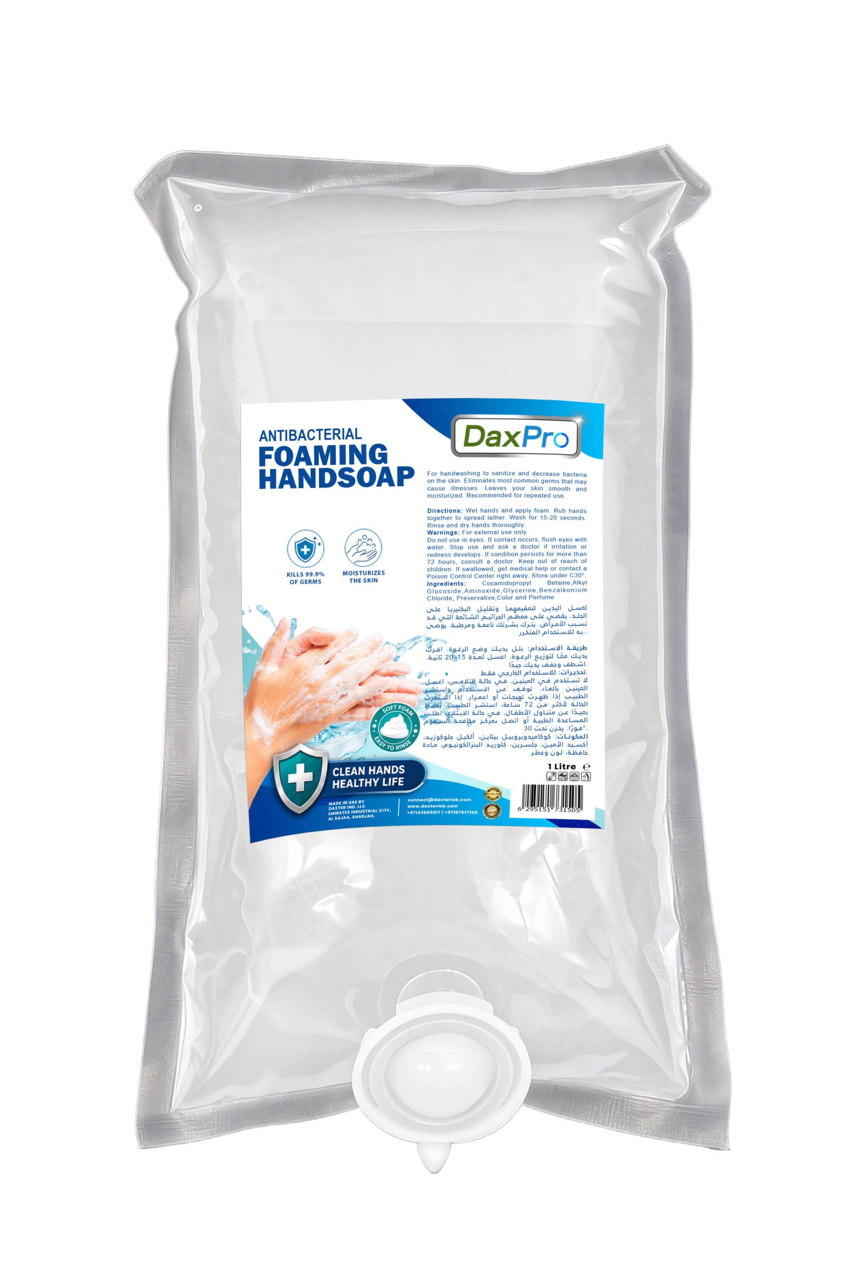Antibacterial foaming hand wash 1 litre refill pouch by Daxter Lab UAE
