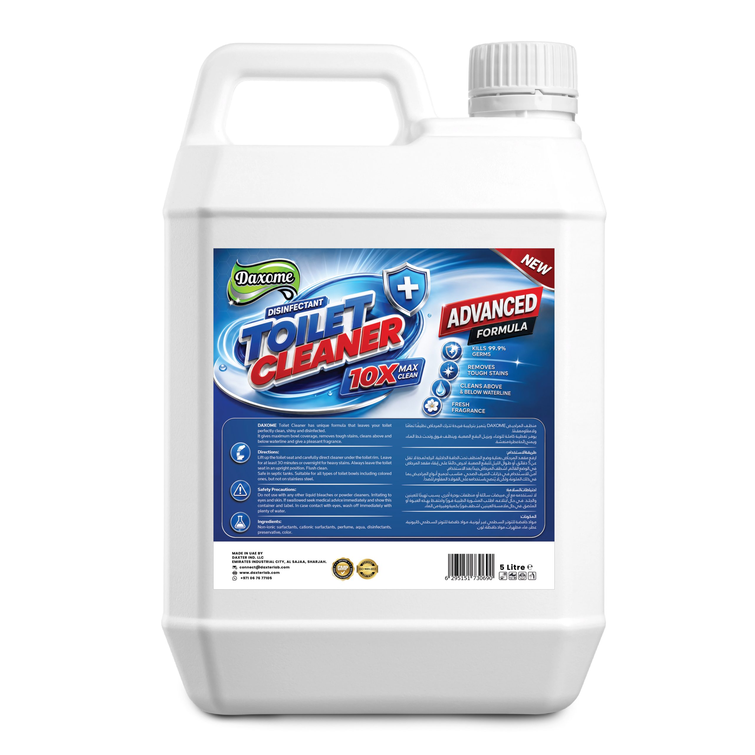DaxHome toilet cleaner bottle by Daxter Lab UAE