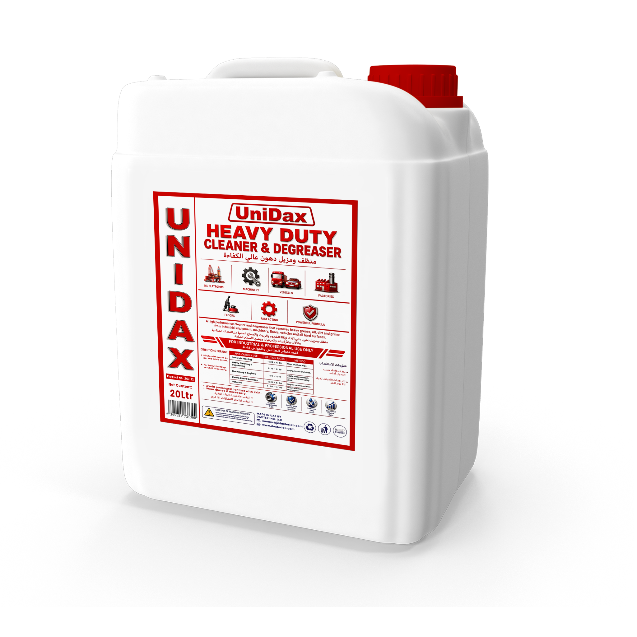 UNIDAX Heavy Duty Cleaner Degreaser industrial cleaner degreaser can