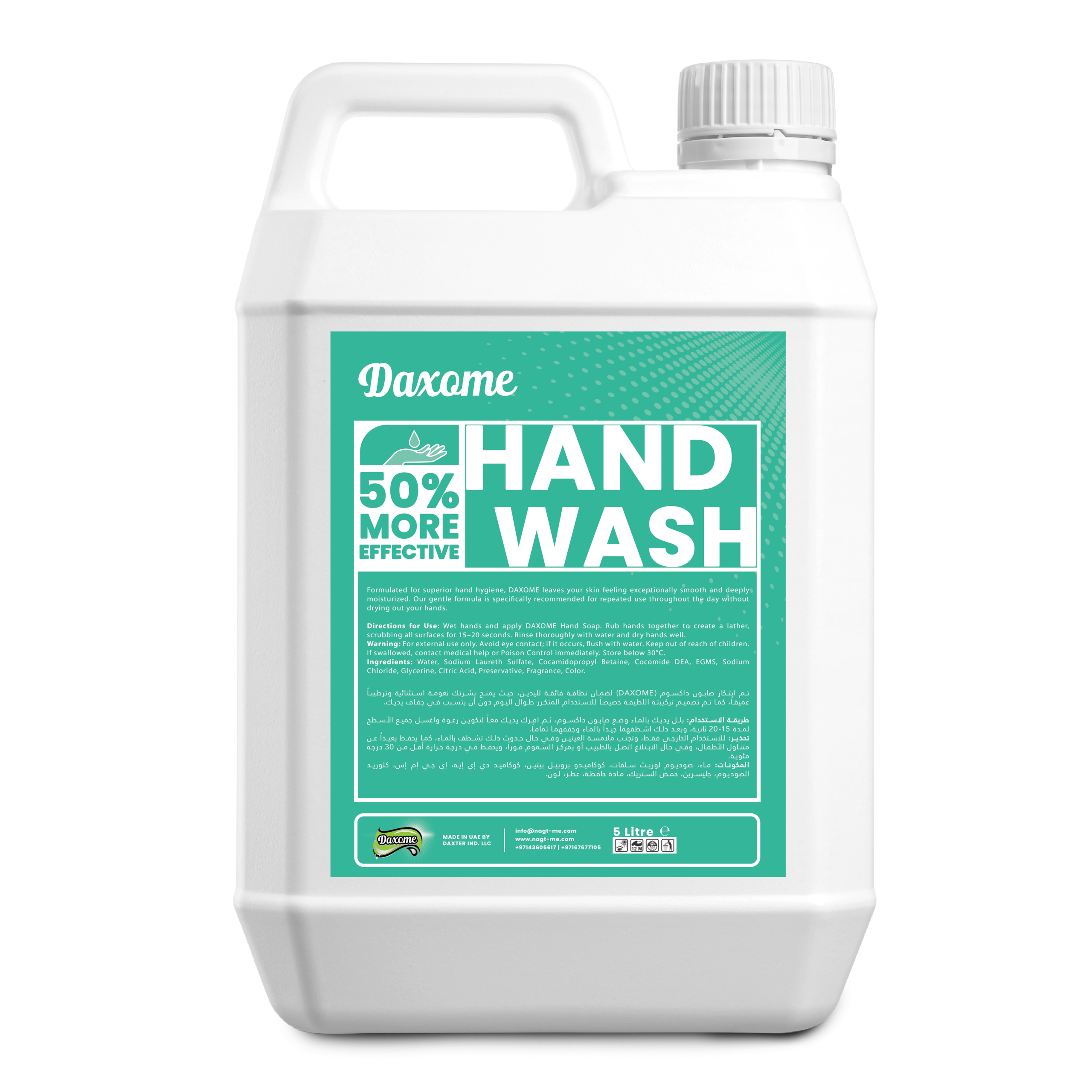 Daxome Hand Wash Soap 5L - gentle moisturizing hand wash